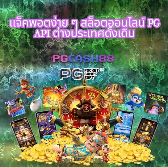 hubpgslot